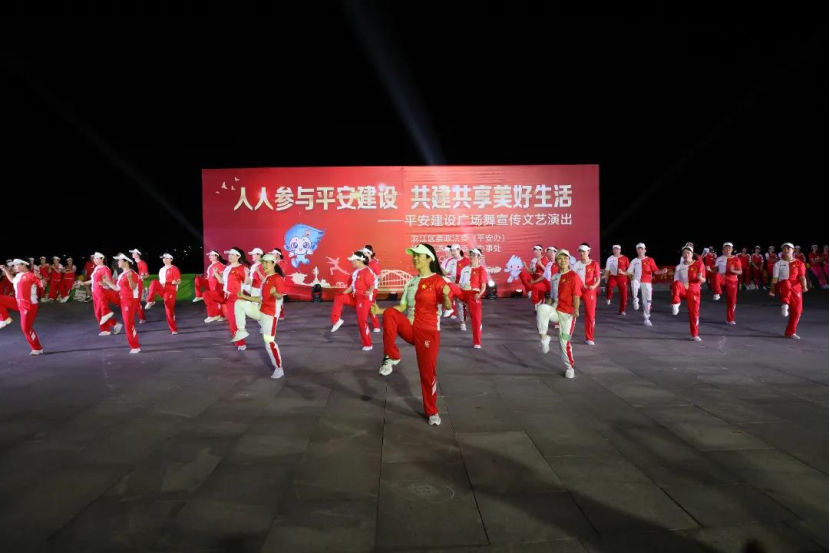 浦沿广场舞反邪活动Microsoft Word 文档605.png